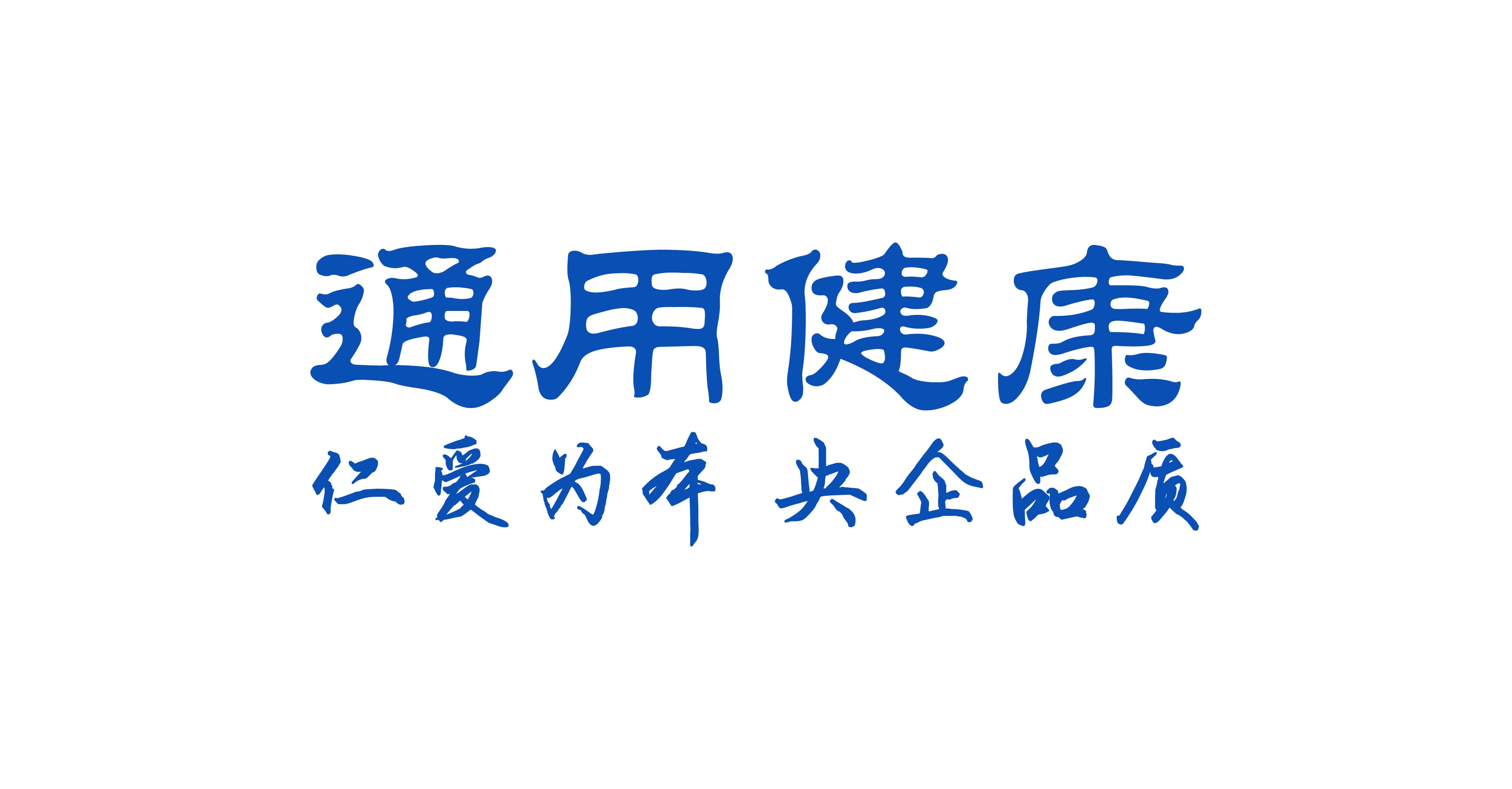 Welcome Image